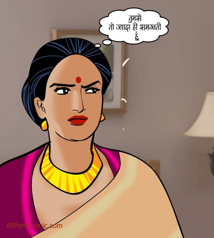 Velamma [Velamma] - Chapter 91.5 — Page 75
