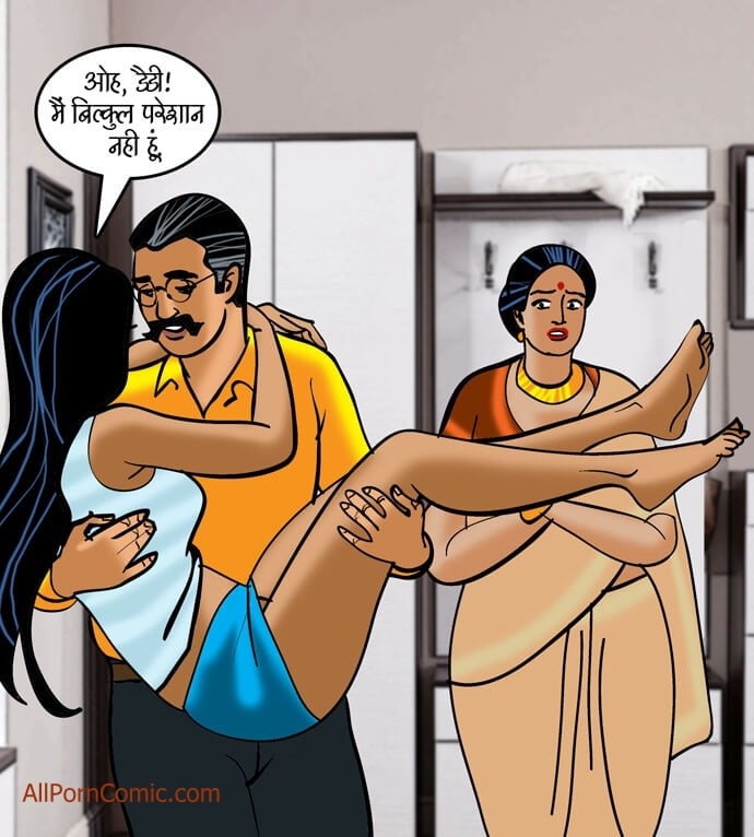 Velamma [Velamma] - Chapter 91.5 — Page 9