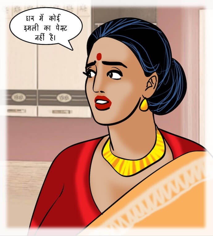 Velamma [Velamma] - Chapter 83.5 — Page 10