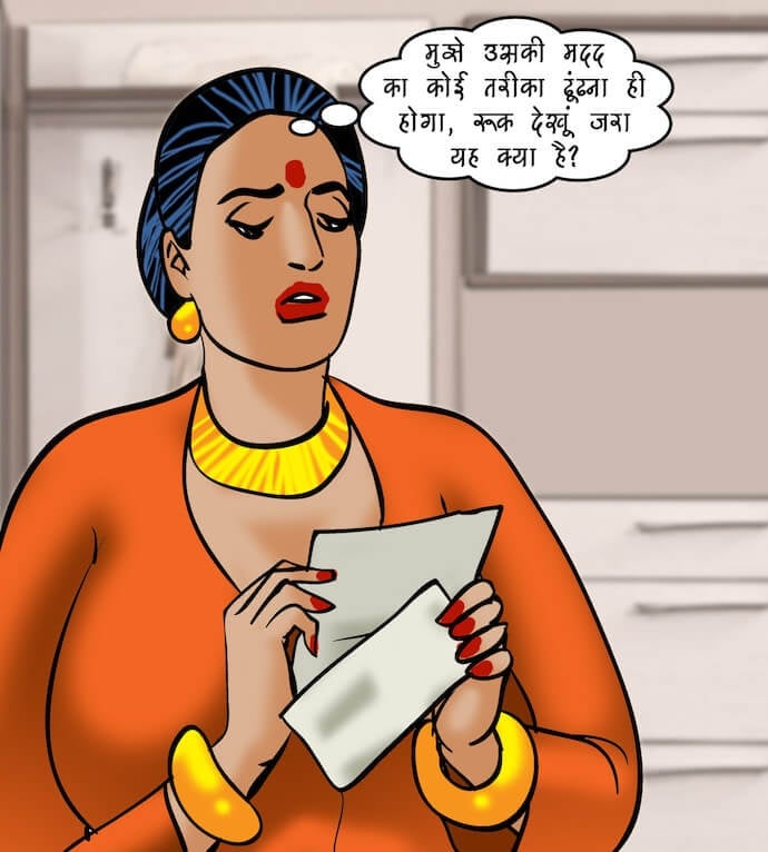 Velamma [Velamma] - Chapter 83.5 — Page 18
