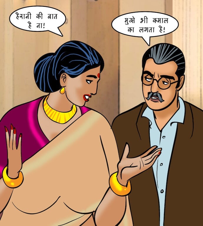Velamma [Velamma] - Chapter 83.5 — Page 27