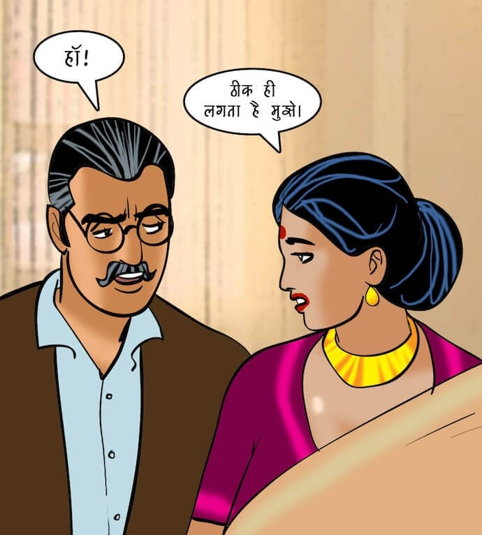 Velamma [Velamma] - Chapter 83.5 — Page 29