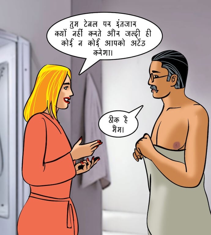 Velamma [Velamma] - Chapter 83.5 — Page 57
