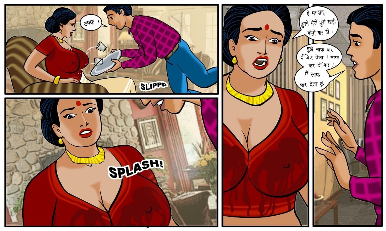 Velamma [Velamma] - Chapter 12.5 — Page 16