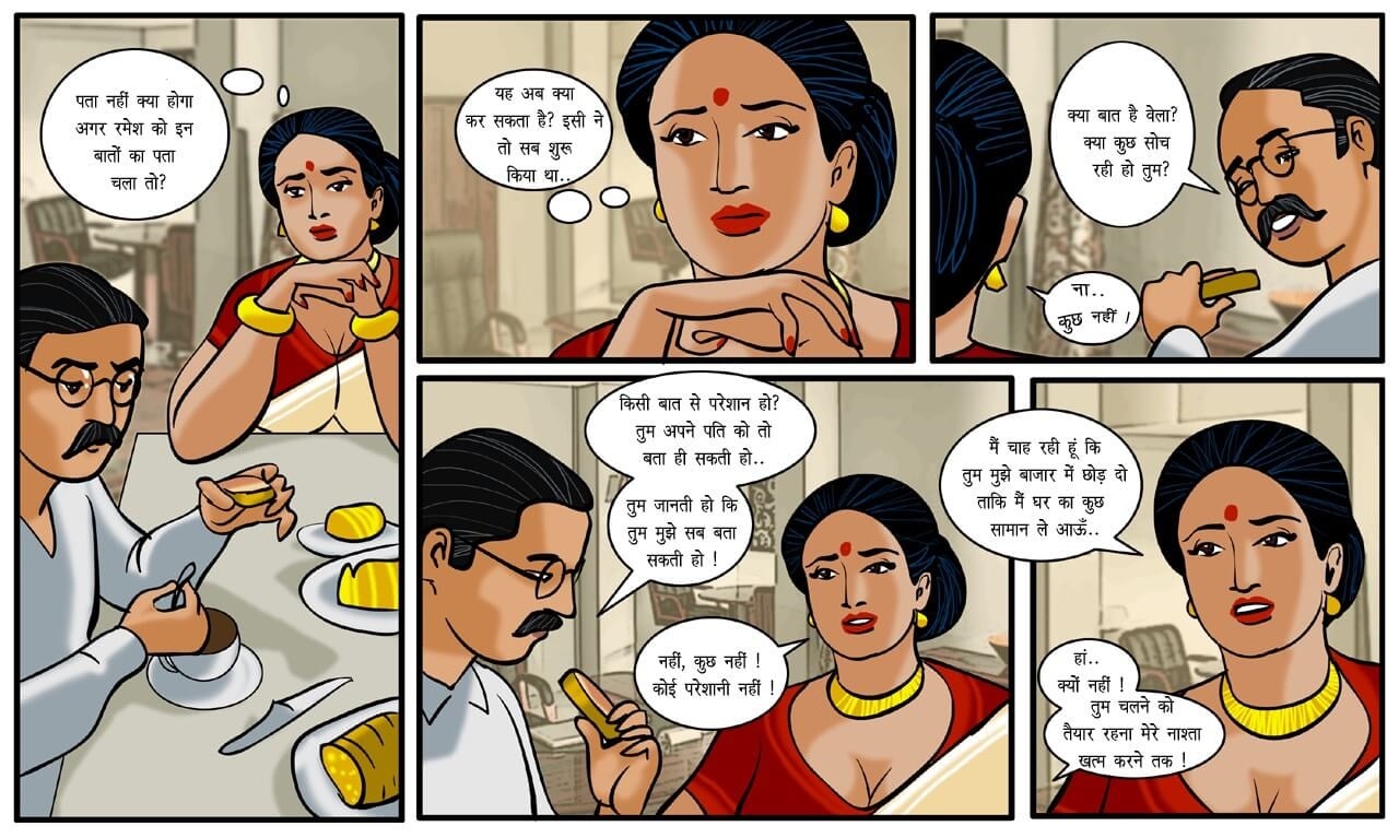 Velamma [Velamma] - Chapter 12.5 — Page 4
