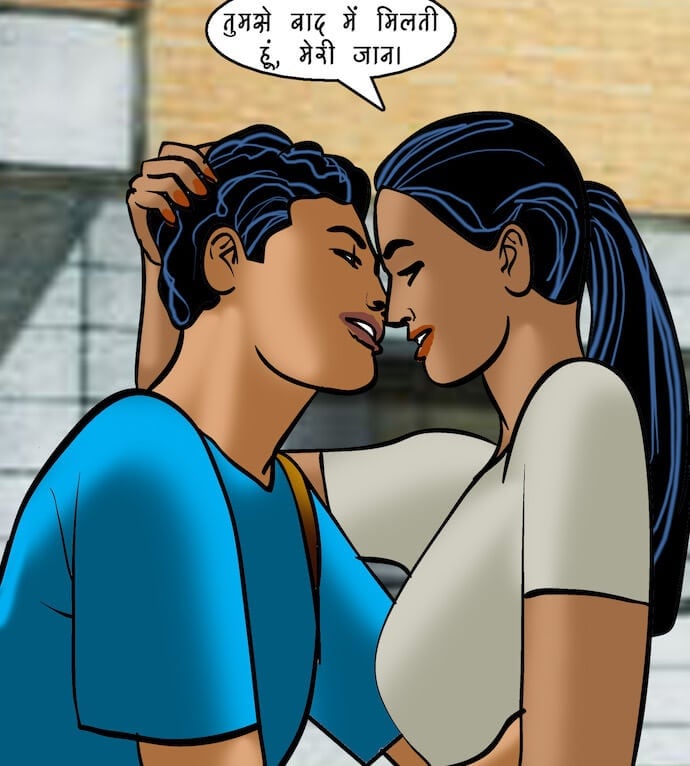 Velamma [Velamma] - Chapter 86.5 — Page 11