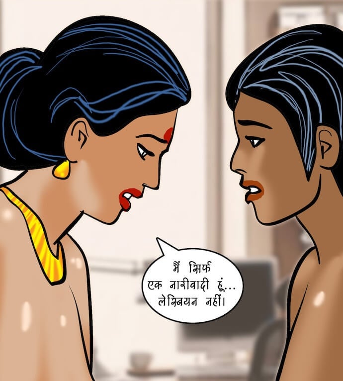 Velamma [Velamma] - Chapter 86.5 — Page 113