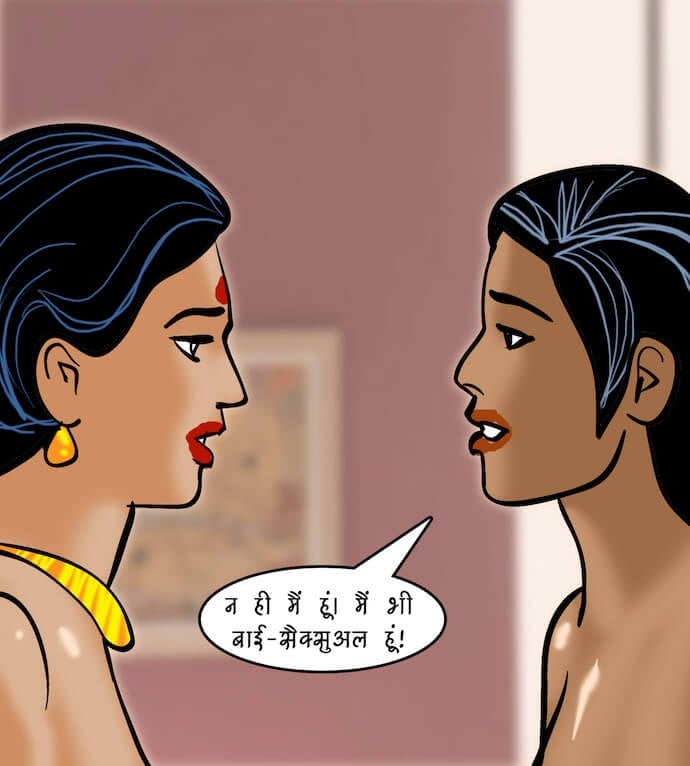 Velamma [Velamma] - Chapter 86.5 — Page 114