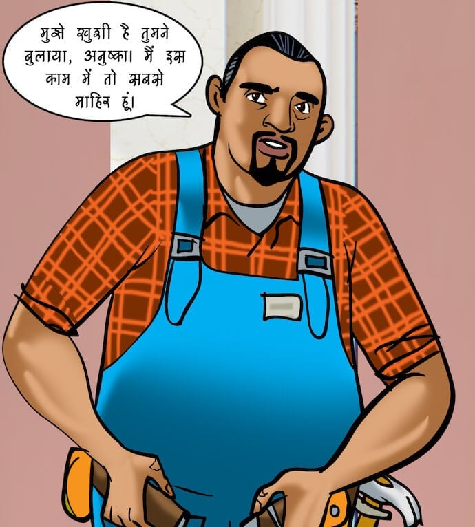 Velamma [Velamma] - Chapter 86.5 — Page 121
