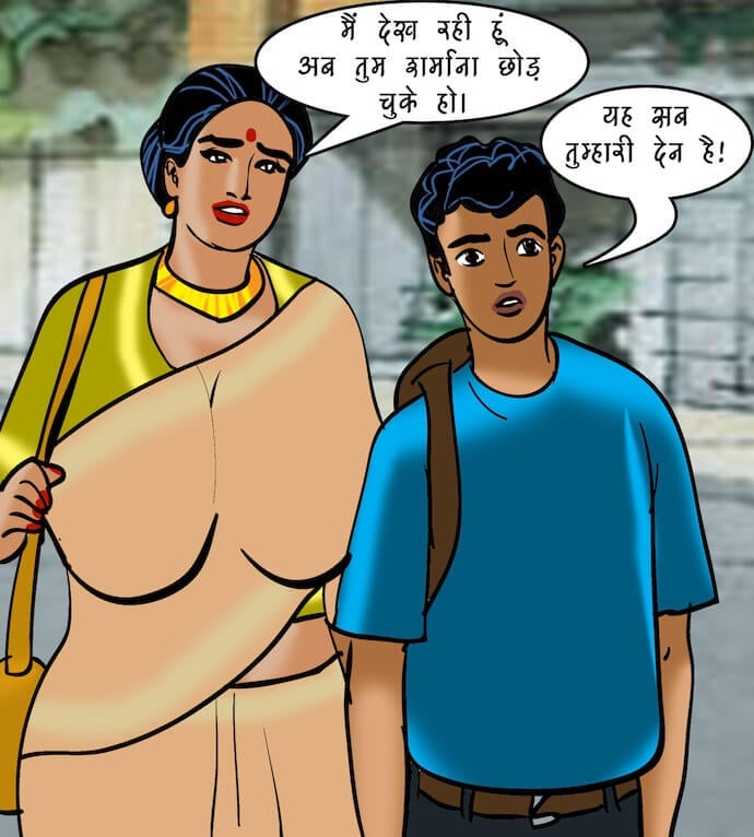 Velamma [Velamma] - Chapter 86.5 — Page 15
