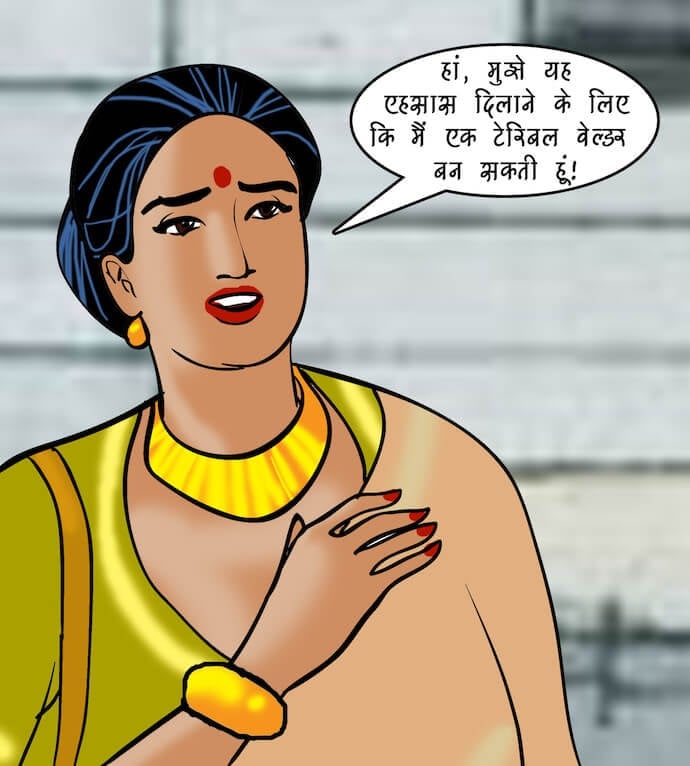 Velamma [Velamma] - Chapter 86.5 — Page 19