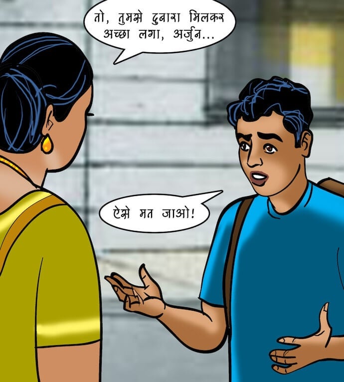 Velamma [Velamma] - Chapter 86.5 — Page 20