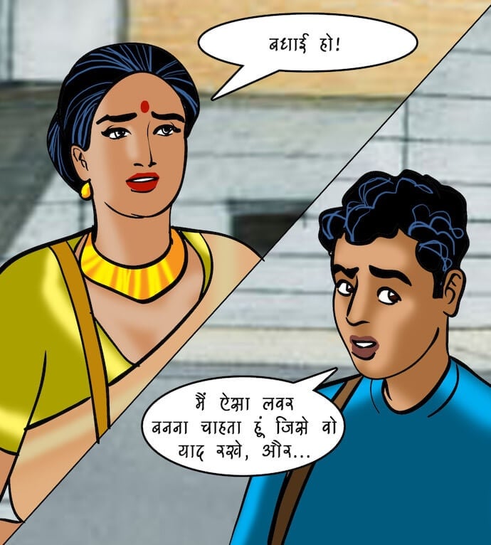 Velamma [Velamma] - Chapter 86.5 — Page 22