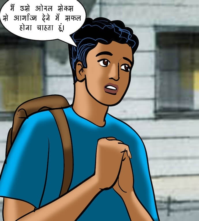 Velamma [Velamma] - Chapter 86.5 — Page 23