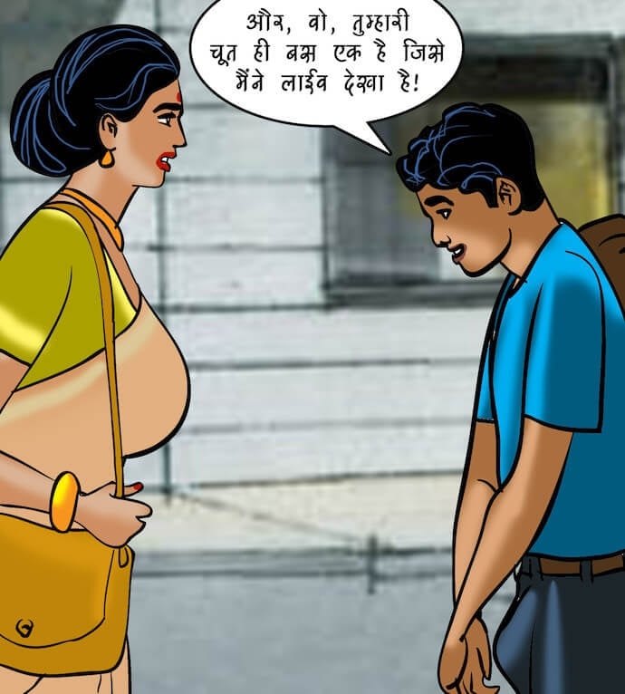 Velamma [Velamma] - Chapter 86.5 — Page 24