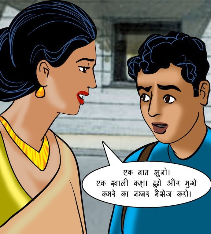 Velamma [Velamma] - Chapter 86.5 — Page 26