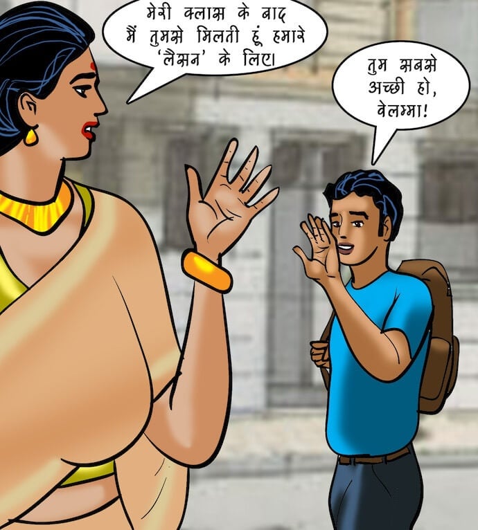 Velamma [Velamma] - Chapter 86.5 — Page 27