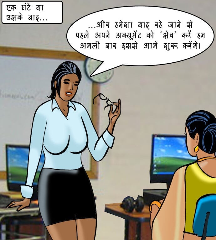 Velamma [Velamma] - Chapter 86.5 — Page 28