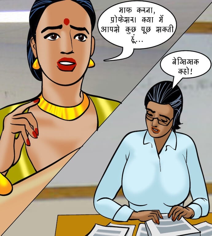 Velamma [Velamma] - Chapter 86.5 — Page 29