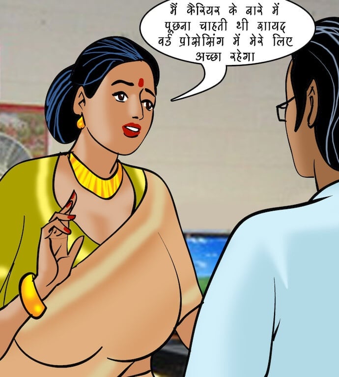 Velamma [Velamma] - Chapter 86.5 — Page 30