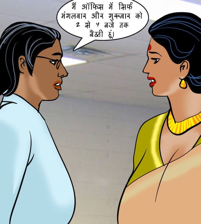 Velamma [Velamma] - Chapter 86.5 — Page 31