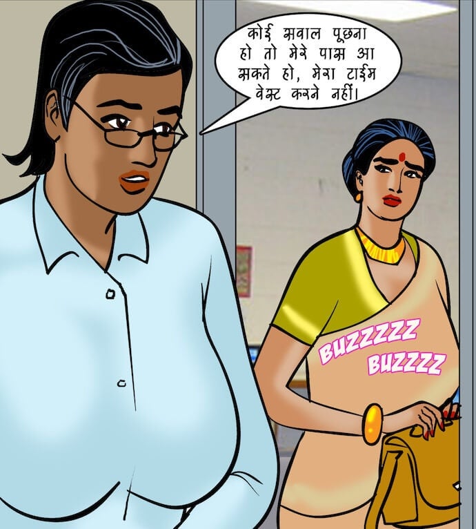 Velamma [Velamma] - Chapter 86.5 — Page 32