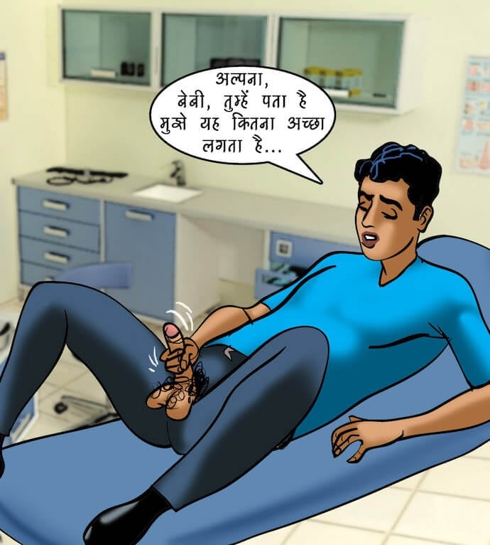 Velamma [Velamma] - Chapter 86.5 — Page 36