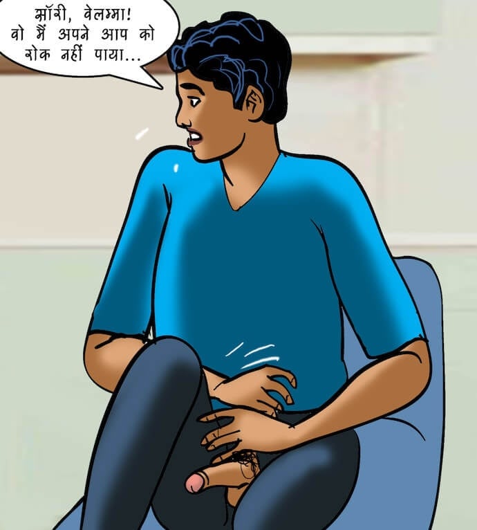 Velamma [Velamma] - Chapter 86.5 — Page 38