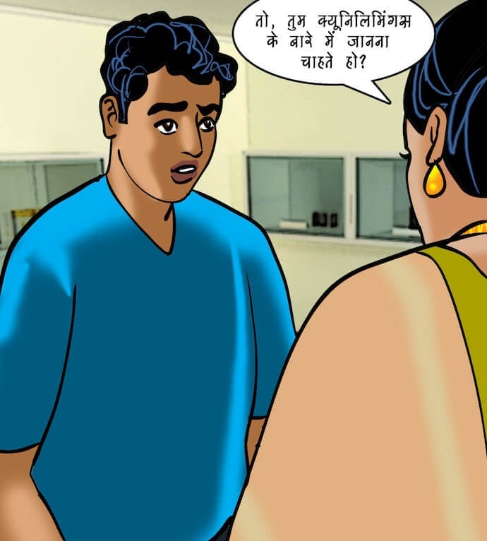 Velamma [Velamma] - Chapter 86.5 — Page 40