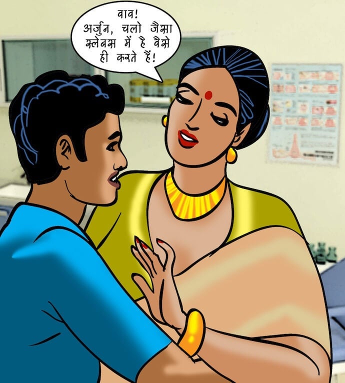 Velamma [Velamma] - Chapter 86.5 — Page 41