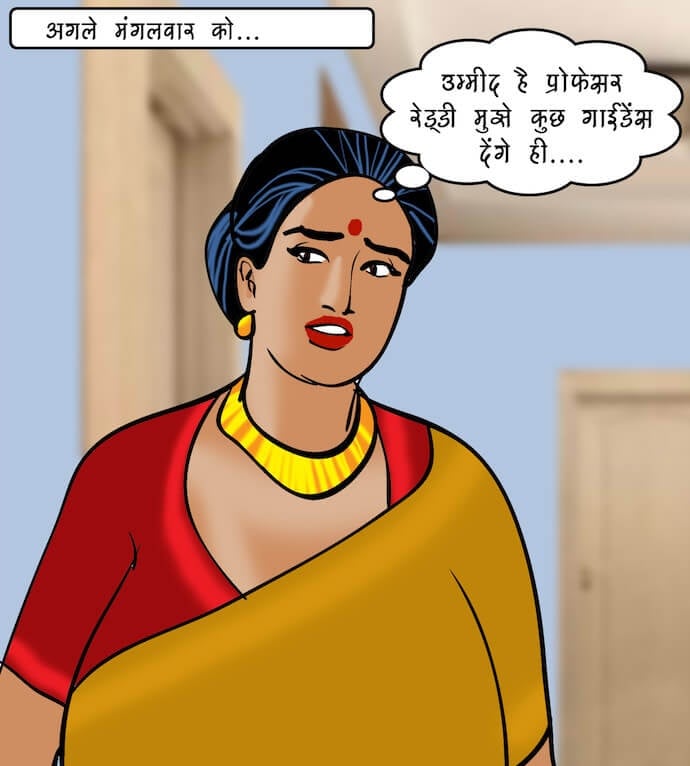 Velamma [Velamma] - Chapter 86.5 — Page 64