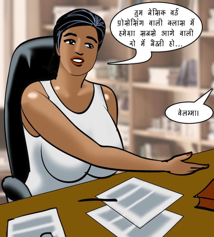 Velamma [Velamma] - Chapter 86.5 — Page 67
