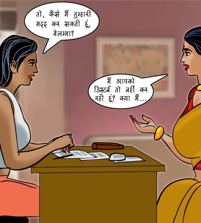Velamma [Velamma] - Chapter 86.5 — Page 68