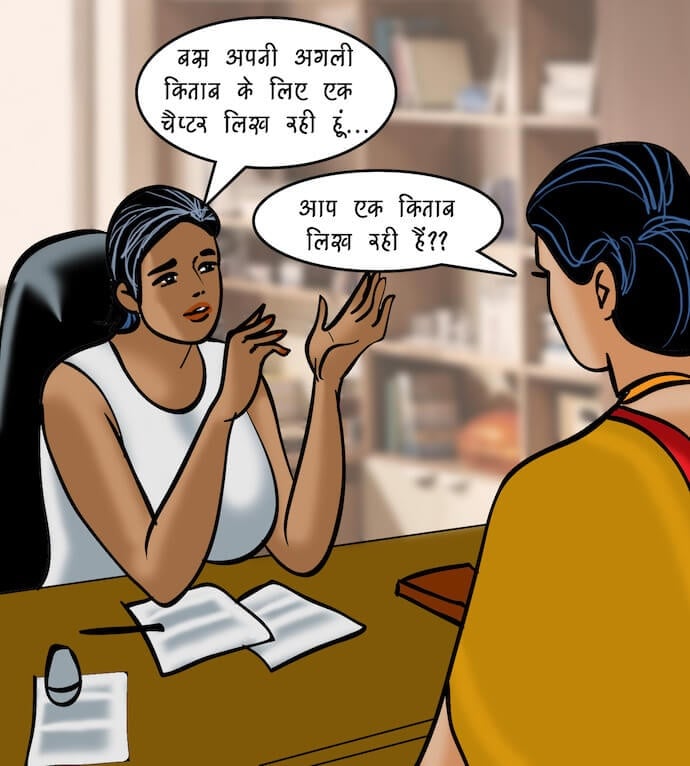 Velamma [Velamma] - Chapter 86.5 — Page 69