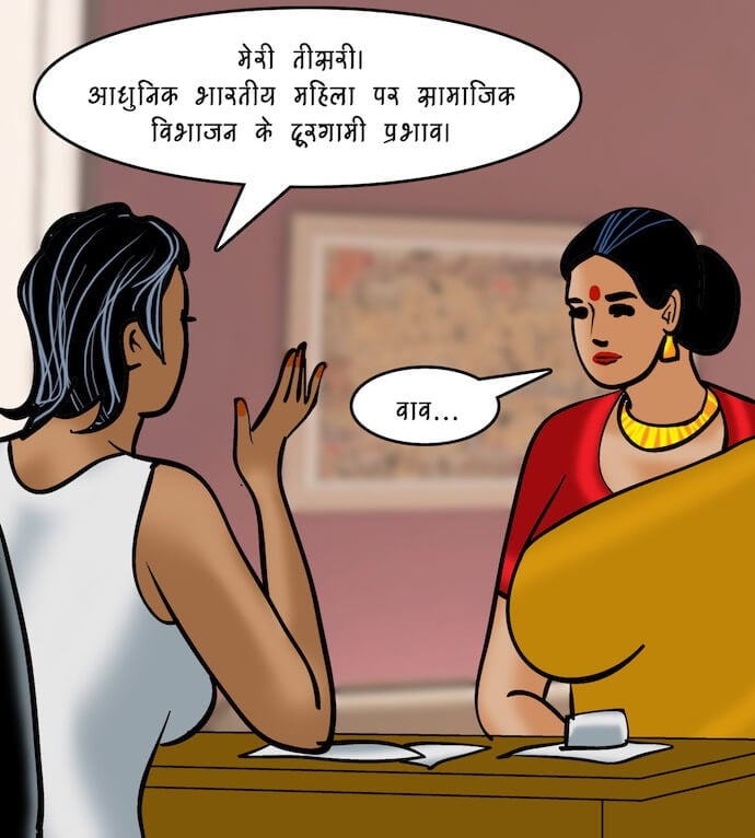 Velamma [Velamma] - Chapter 86.5 — Page 70