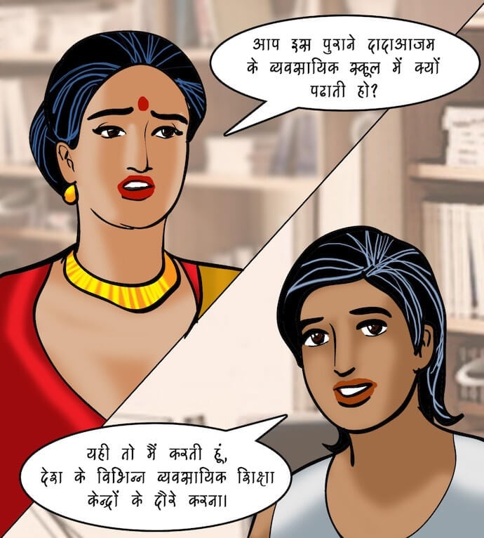 Velamma [Velamma] - Chapter 86.5 — Page 71