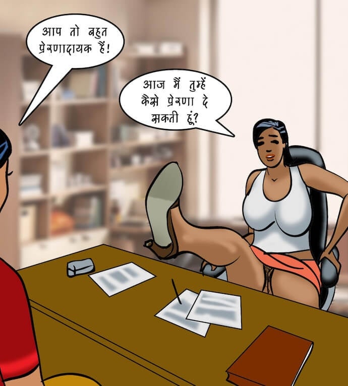 Velamma [Velamma] - Chapter 86.5 — Page 73