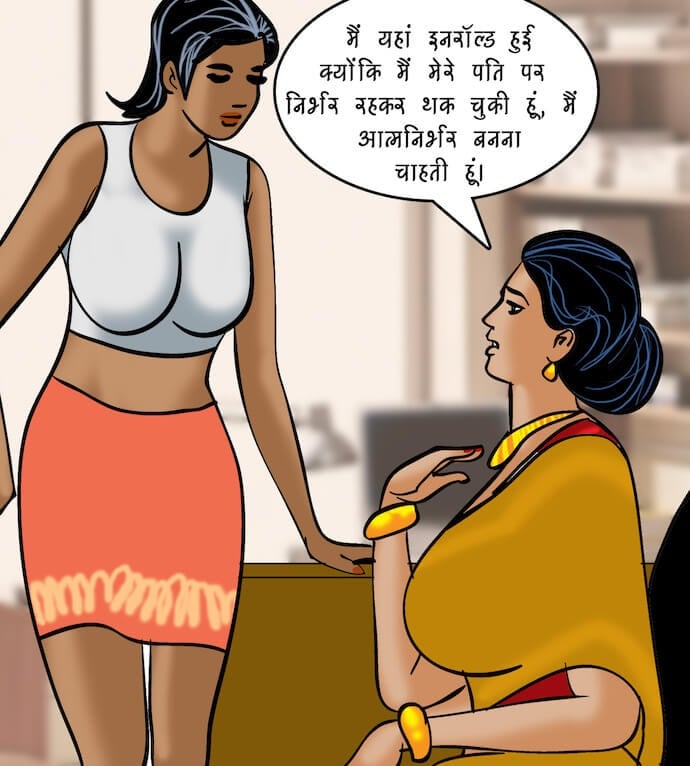 Velamma [Velamma] - Chapter 86.5 — Page 74
