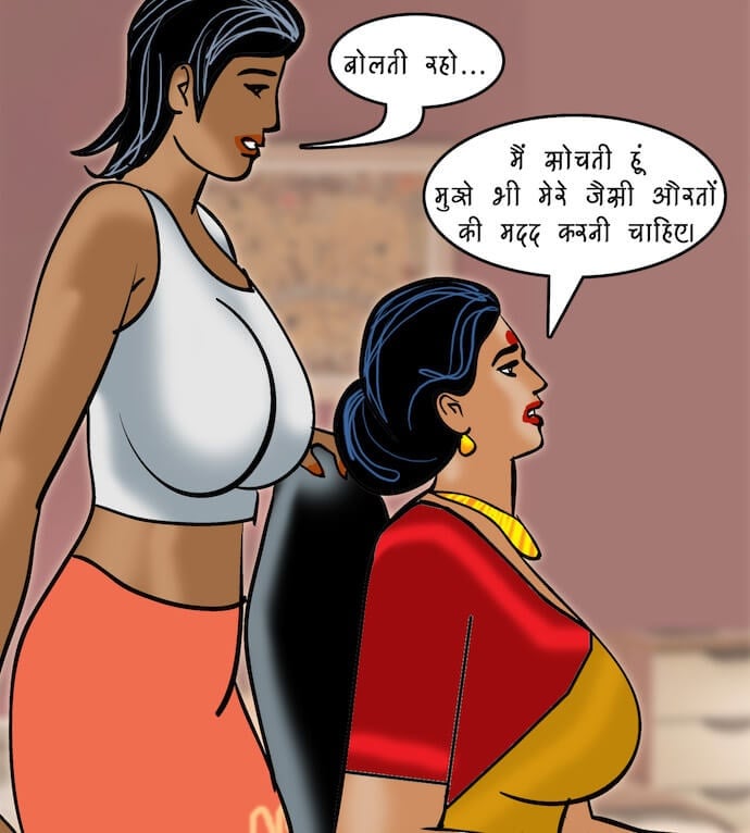 Velamma [Velamma] - Chapter 86.5 — Page 75