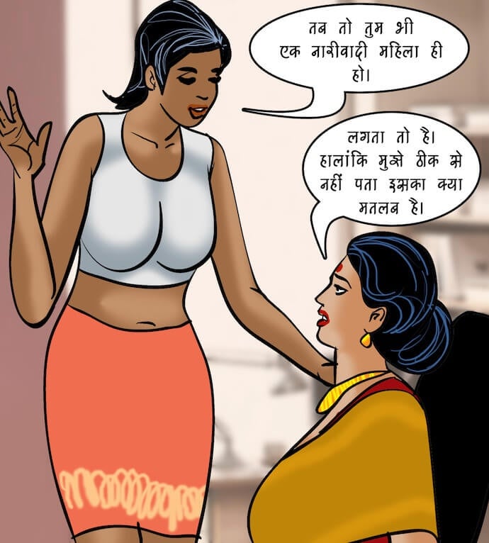 Velamma [Velamma] - Chapter 86.5 — Page 76