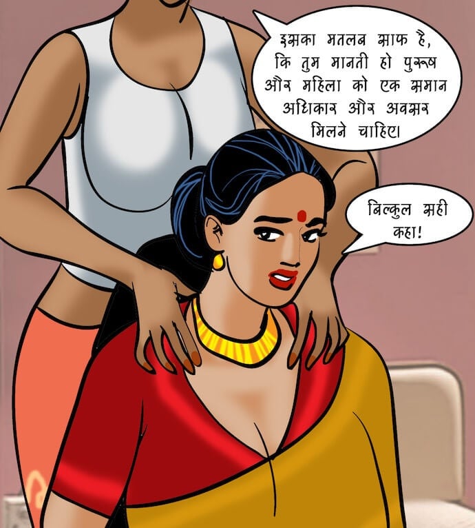 Velamma [Velamma] - Chapter 86.5 — Page 77