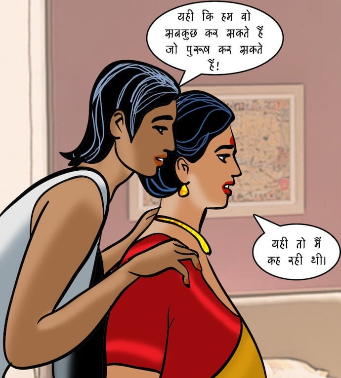Velamma [Velamma] - Chapter 86.5 — Page 78