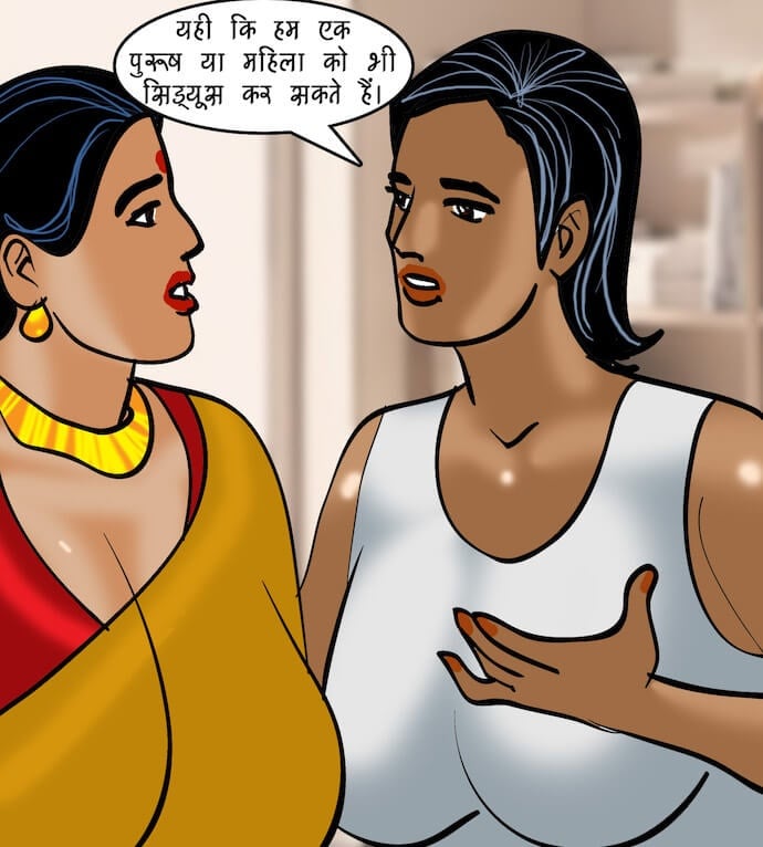 Velamma [Velamma] - Chapter 86.5 — Page 80