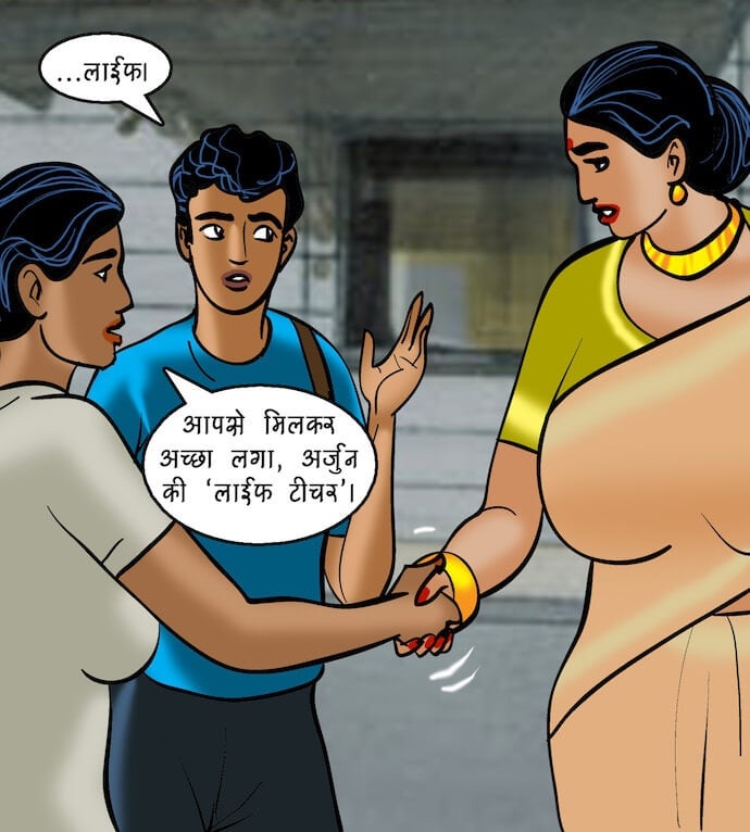 Velamma [Velamma] - Chapter 86.5 — Page 9