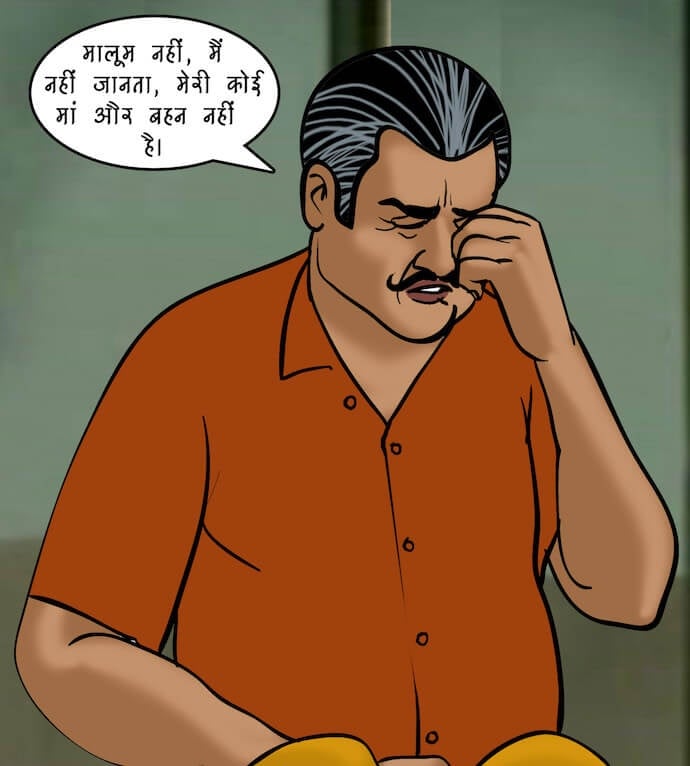 Velamma [Velamma] - Chapter 81.5 — Page 106