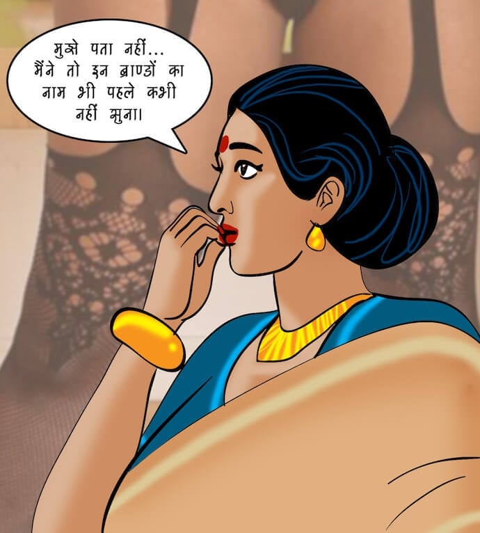Velamma [Velamma] - Chapter 81.5 — Page 17