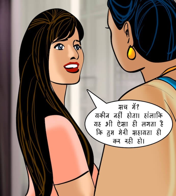 Velamma [Velamma] - Chapter 81.5 — Page 149