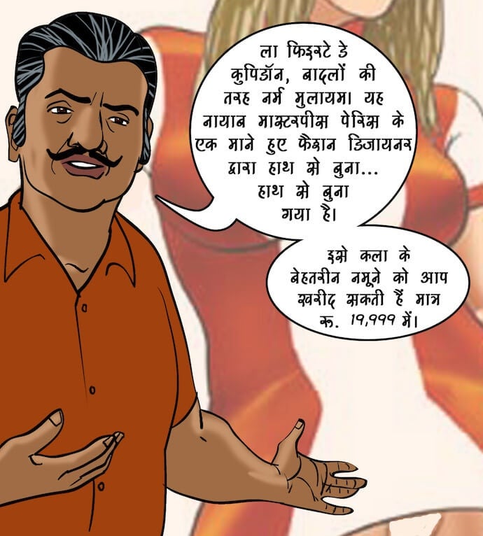 Velamma [Velamma] - Chapter 81.5 — Page 20
