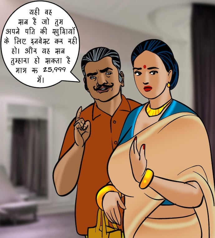 Velamma [Velamma] - Chapter 81.5 — Page 29