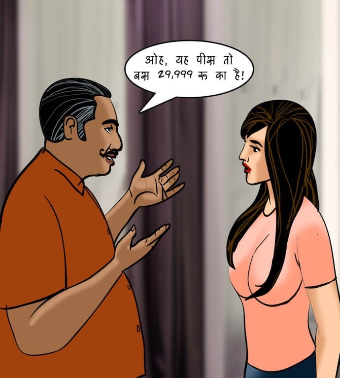 Velamma [Velamma] - Chapter 81.5 — Page 40